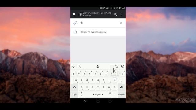 Перенос музыки из ВКОНТАКТЕ в ТЕЛЕГРАМ | Самый простой способ смотреть онлайн