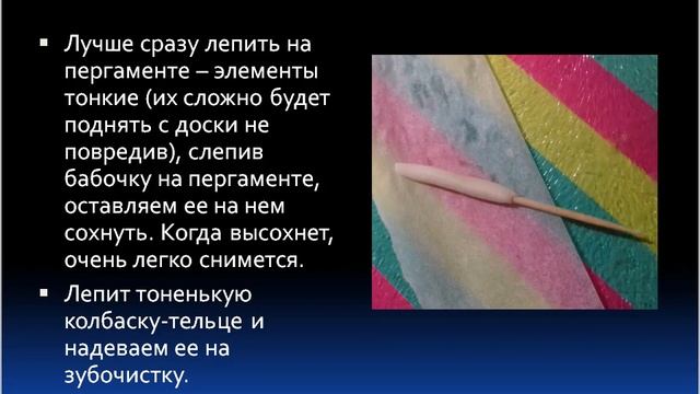Корзинка с цветами. Цветы из соленого теста. Лепка цветов. Соленое тесто смотреть онлайн