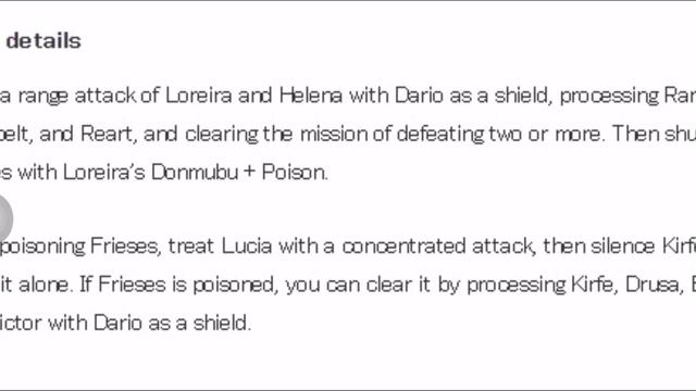 FFbe WOTV - Guide for Selection Quest Wind (Explanation, Team, Reviewing Video ) All in detail смотреть онлайн