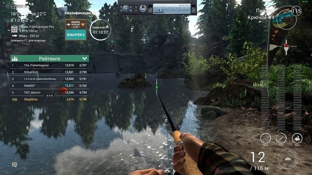 Fishing Planet - Crappie Valentine Cup - Квалификация 2 - Озеро Рокки (чёрный краппи) смотреть онлайн
