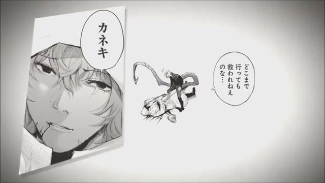 【MAD】Tokyo Ghoul Ending: RE 2「 The Perfect World 」【FANMADE】 смотреть онлайн