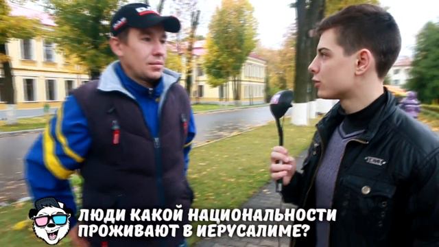 Элементарно! [2 ВЫПУСК] ИЕРУСАЛИМЦЫ! смотреть онлайн