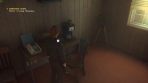 Прохождение CONTROL | Часть - 8 | Финское танго