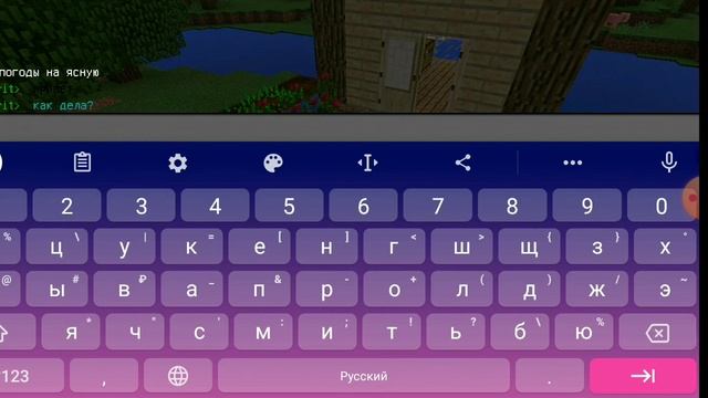 Как писать разными цветами в Майнкрафт в этом видео... смотреть онлайн