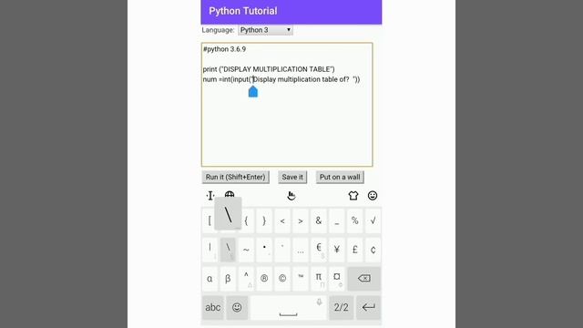 Python program to generate Multiplication table for a given number смотреть онлайн