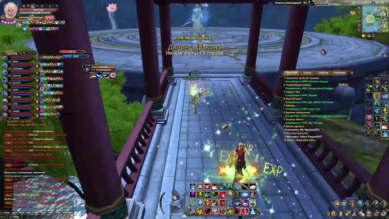 Perfect World Павильон полнолуния гайд