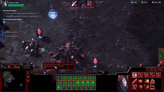 SC2 CO-OP Mutation #172: Перерожденные [The ascended]. Аларак Тайкус смотреть онлайн