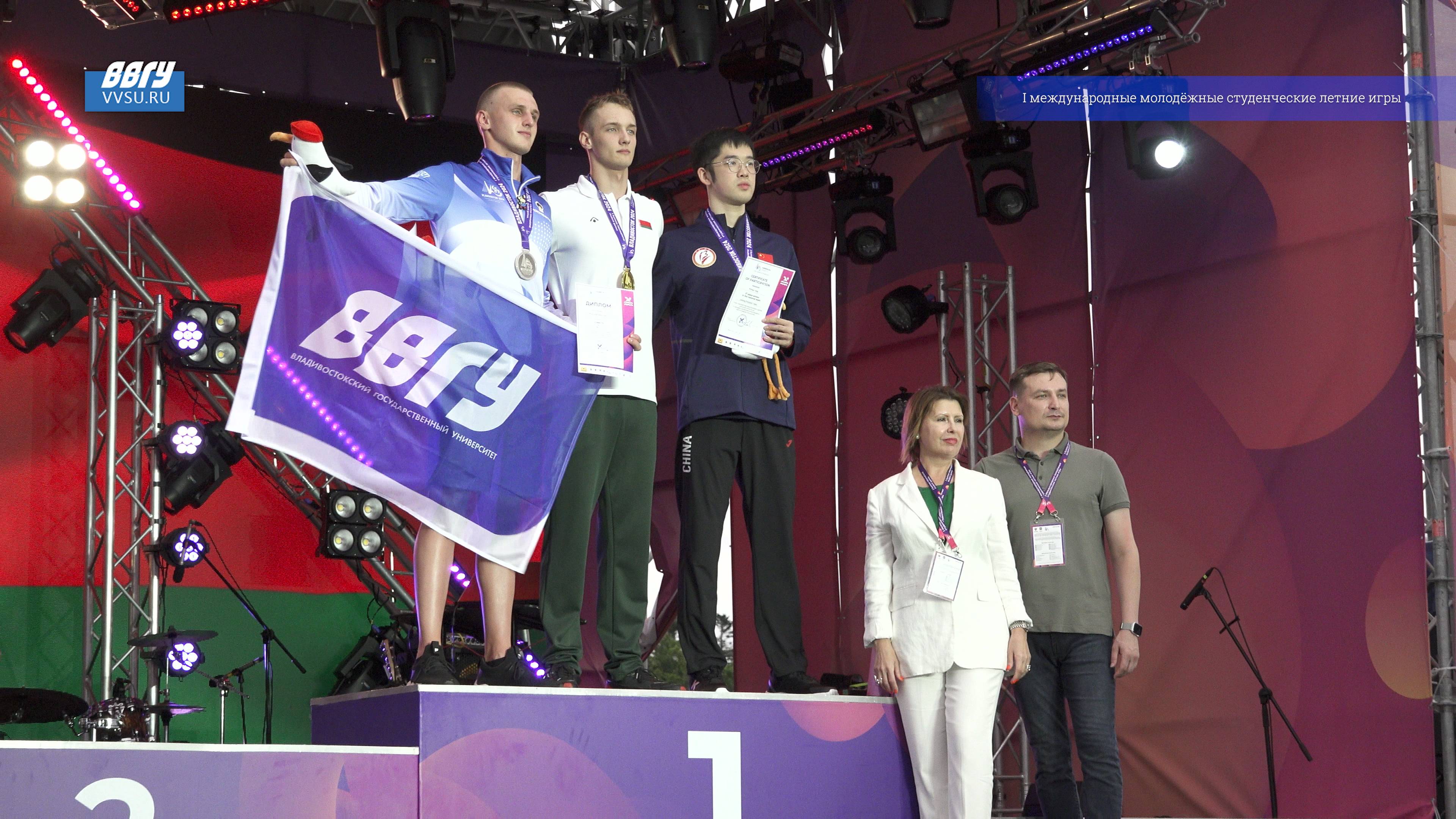 Сборная ВВГУ приняла участие в I Международных молодёжных студенческих летних играх смотреть онлайн