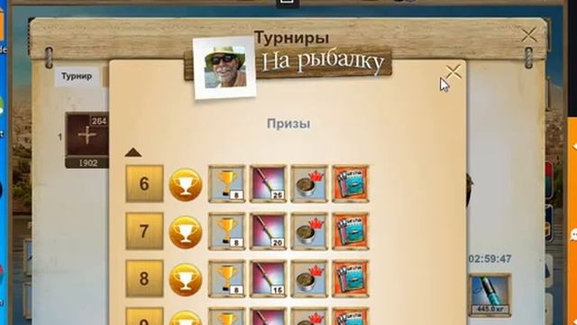 Let's Fish — Журнал смотреть онлайн