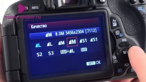 Обзор фотоаппарата Canon EOS 600D