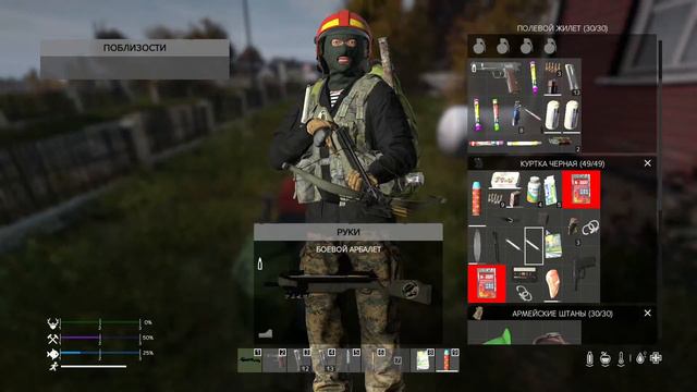 DayZ 1.10 Predators PVE Кручусь верчусь ,одним словом выживаю ч 49 смотреть онлайн