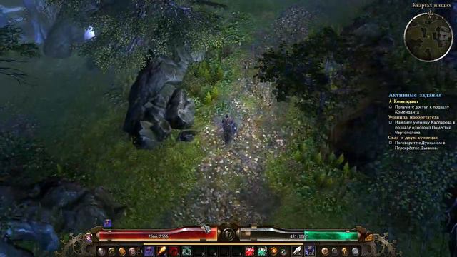 Grim Dawn Прохождение Часть 6 смотреть онлайн