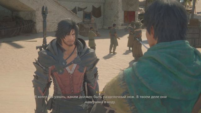 Помощь поселению. Прохождение FINAL FANTASY XVI # 43 смотреть онлайн