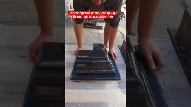 Производство фасадного декора из бетона в любом цвете для отделки внешних стен дома смотреть онлайн