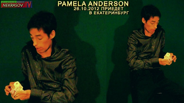 шоу NEKRASOV TV Памела Андерсон едет в Екатеринбург 26.10.12 смотреть онлайн