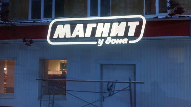 Монтаж рекламной вывески г. Кировоград смотреть онлайн