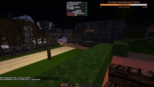 Аукцион сундуков жителей, хапни кота в мешке. Часть 8 (Стрим по MineCraft) Скоро новая карта паркур смотреть онлайн
