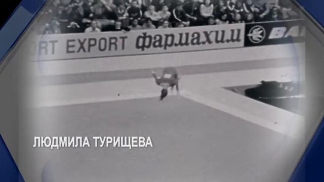 Людмила Турищева смотреть онлайн