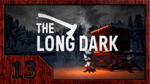 The Long Dark [V.375] - Выживание #13. По следам медведя.