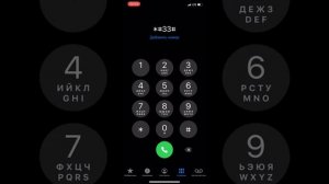Как узнать прослушивают тебя или нет? Как понять что тебя прослушивают? Прослушка телефона есть?