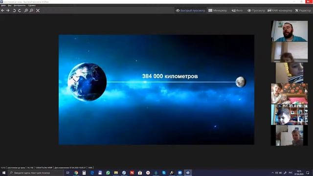 Онлайн занятие Маленький принц Увлекательные науки Луна