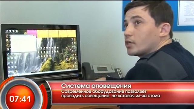 Система оповещения - "Утро с Вами" 27.03.2013 смотреть онлайн