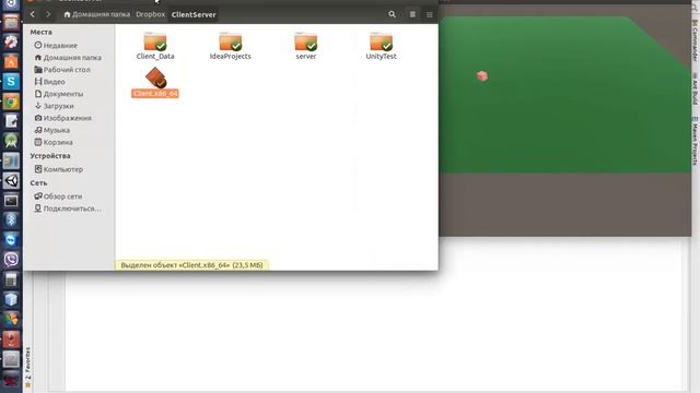 Unity 3d client, Java server (Socket) смотреть онлайн