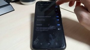 КАК УБРАТЬ НУЛЕВОЙ ЭКРАН В ТЕЛЕФОНЕ !?