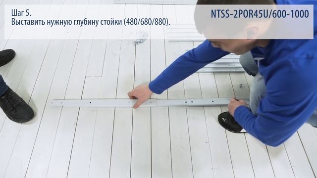 Сборка двухрамной телекоммуникационной стойки 19" смотреть онлайн