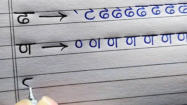 How to improve handwriting with simple exercises| varnamala practice | writing strokes tutorial смотреть онлайн