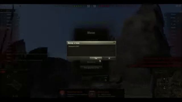 World of Tanks МЕНЯ ЗАБАНИЛИ!!!!!!!!!! смотреть онлайн