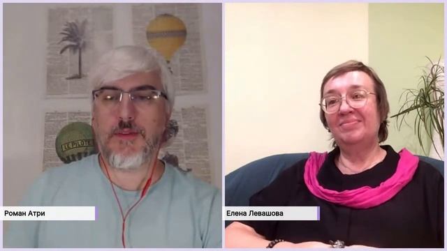 Что такое Розен-Метод и почему это стоит попробовать? смотреть онлайн