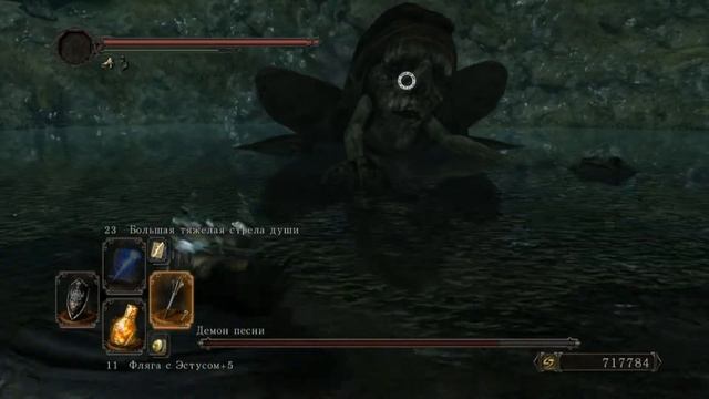 Dark Souls 2 NG+ ( Боссы ) путь короля №13 смотреть онлайн