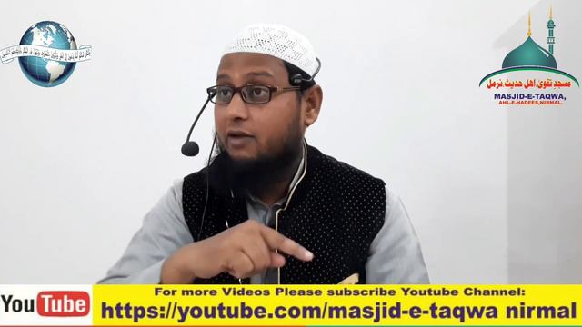 Jannat Aur Jahannam Ke Mabain Mubahasa.. By Shaikh Waseem Ur Rahman Siraji Hafidaullah смотреть онлайн