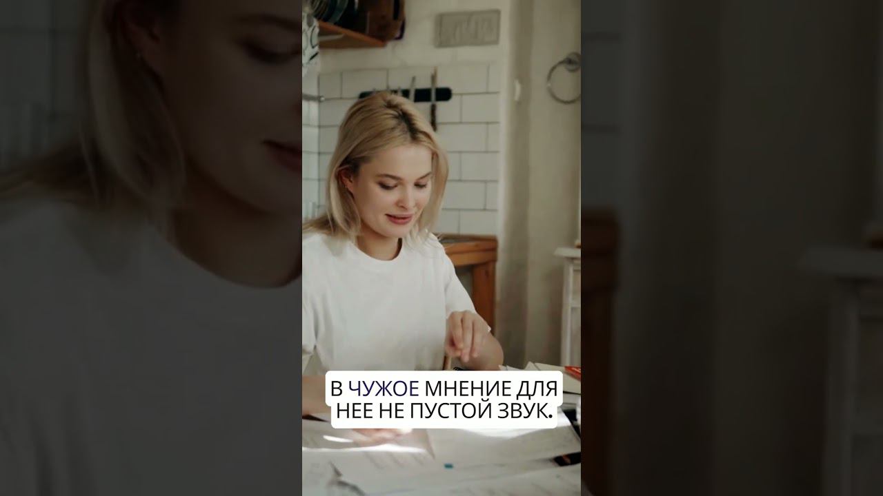 Карма имени Дарья #shorts смотреть онлайн