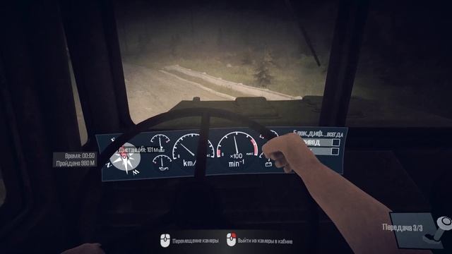 45) Гряда-1 Mudrunner.mp4