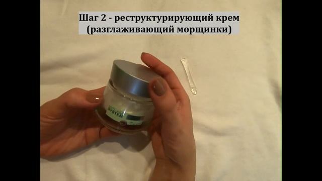 Zeitgard. Антивозрастной уход. Made in Germany. смотреть онлайн