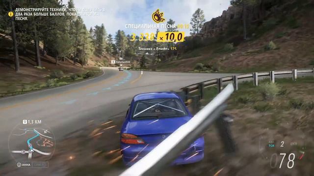 Forza Horizon 5 with OlgaTheBest. Дрифт на 3 звезды. смотреть онлайн