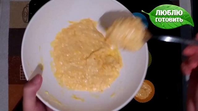 Тыквенные маффины смотреть онлайн