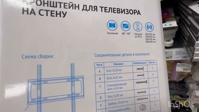 ПОШЛА ЖАРА?ФИКС ПРАЙС НОВИНКИ?АБалДЕЛА СКОЛЬКО‼️ смотреть онлайн