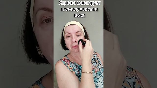 Выравнивающая трёхцветная база под макияж ? смотреть онлайн