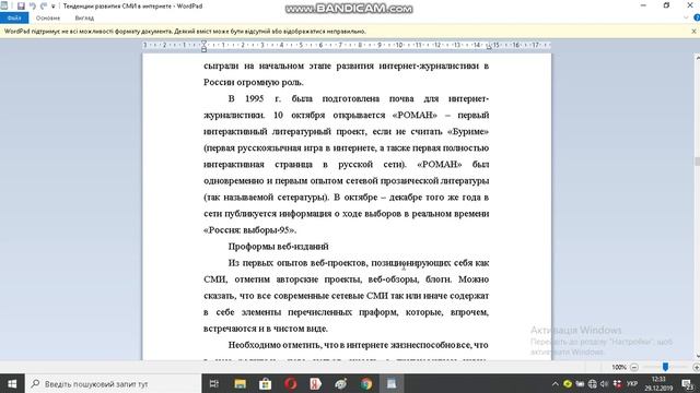 Тенденции развития СМИ в интернете смотреть онлайн