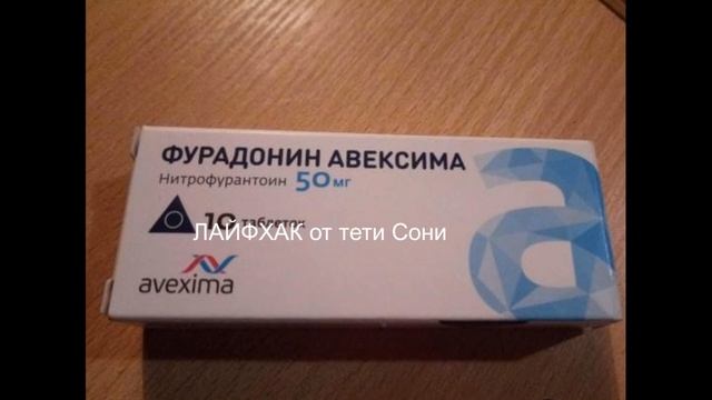 Пиелонефрит у детей схема лечения - ЛАЙФХАК от тети Сони смотреть онлайн