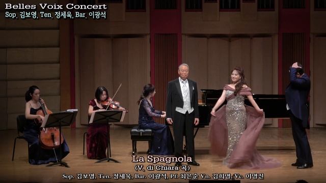 Belles Voix Concert / Torna a Surriento,Mattinata,La Spagnola,O sole mio- Sop. 김보영 Ten. 정세욱 Bar. 이광 смотреть онлайн
