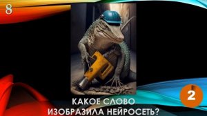 КВИЗ из СУНДУЧКА. 18+ (картинки)