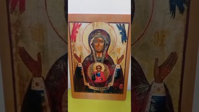 Знамение. Царице моя Преблагая.