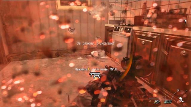 Call Of Duty Moder Warfare 2 прохождение Охота.