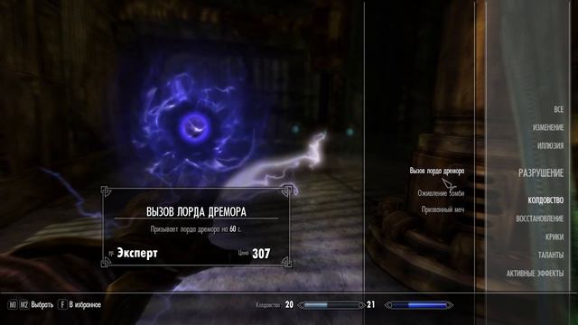 TES5 Skyrim #32 ► Аркнтамз ►Прохождение на русском