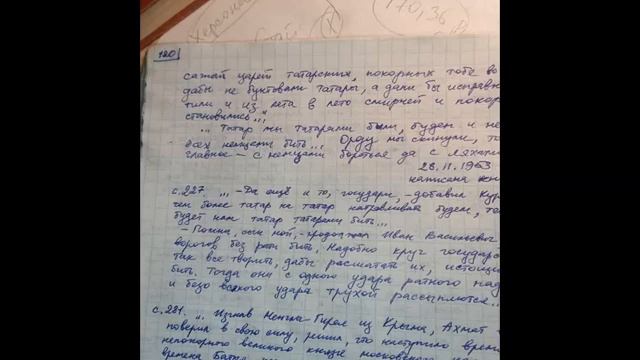 Алтын Орда қалай ыдырады. Жауыз жаудың шын саясаты смотреть онлайн