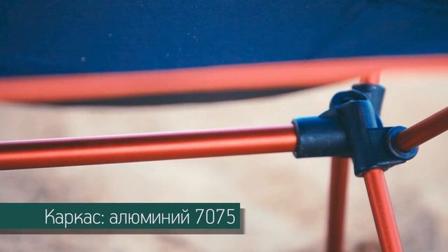 Складной легкий стул LC-1 – для туризма и кемпинга смотреть онлайн
